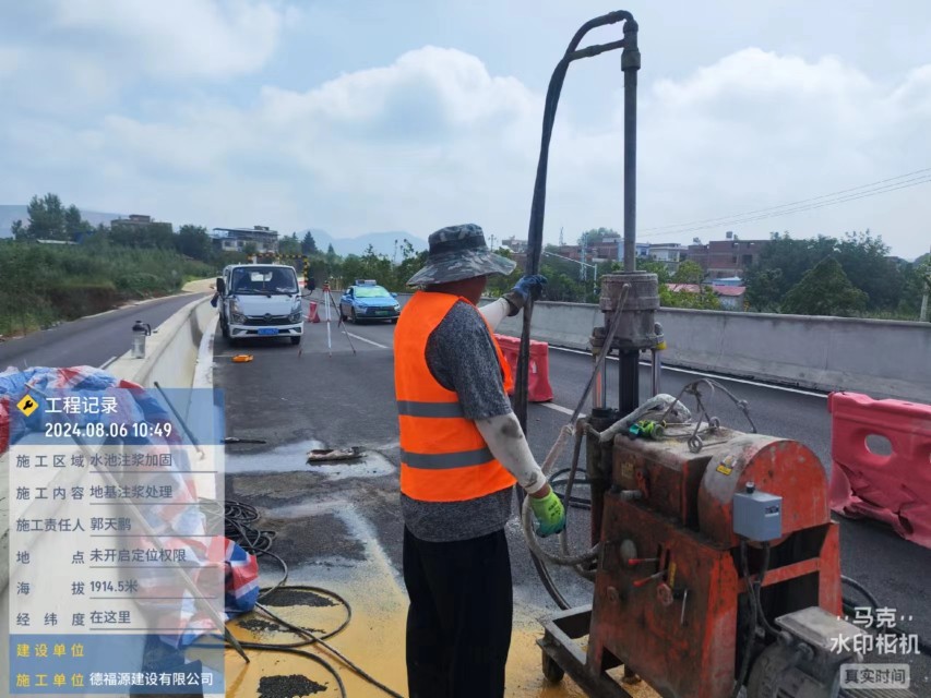 平遥地基沉降注浆加固材料有哪些